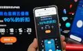 ios加速器永久免费版ios加速器永久免费版字幕在线视频播放